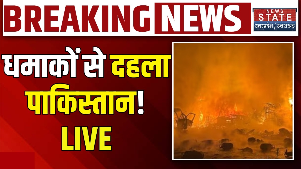Afghanistan New Attack on Pakistan LIVE:अभी- अभी Islamabad में ड्रोन हमला! | Shahbaz | World War 3