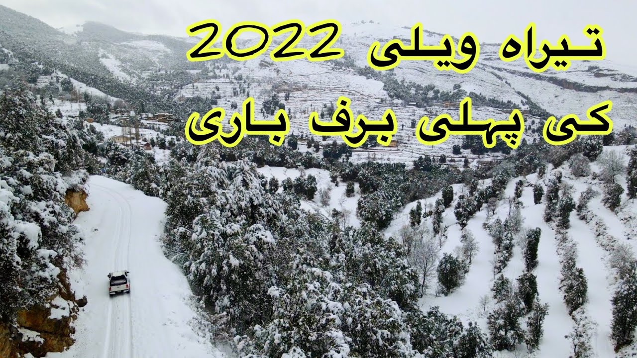 The Unexplored/Underrated Paradise of KPK |Tirah Valley| Pakistan