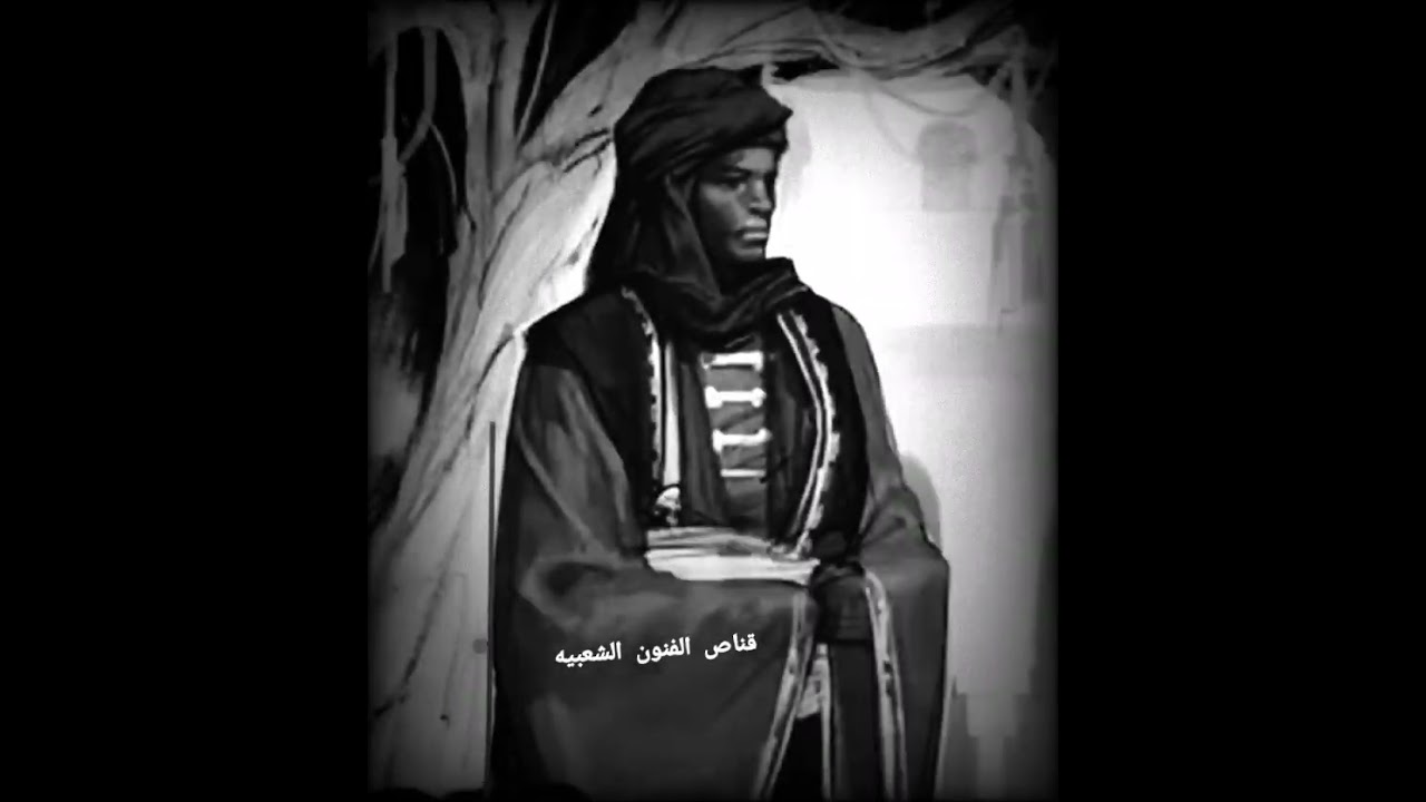 فن زار الحبش شلة سيف شنجر بصوت سعد البدري#الملقب سلال بتاريخ ٨/١/٢٠٢٣
