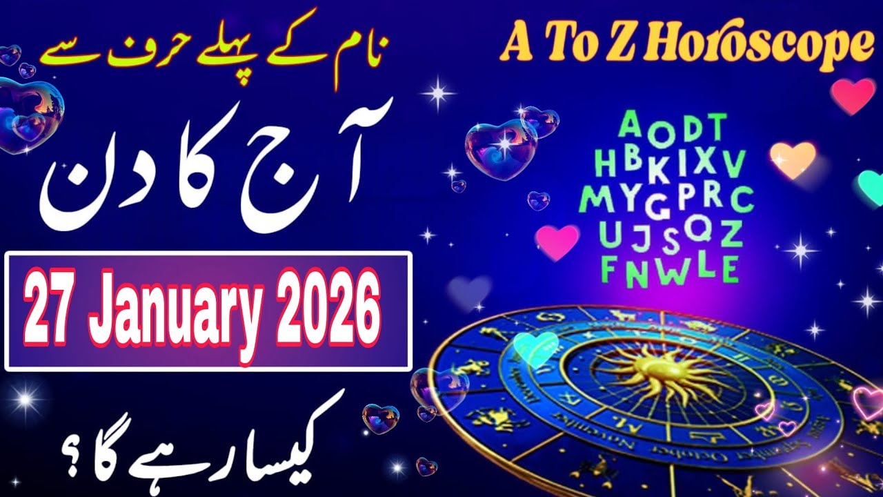 27 January  2026 | Aaj Ka Din Kaisa Rahega | Love, Career & Health | Daily Horoscope By Alphabet 