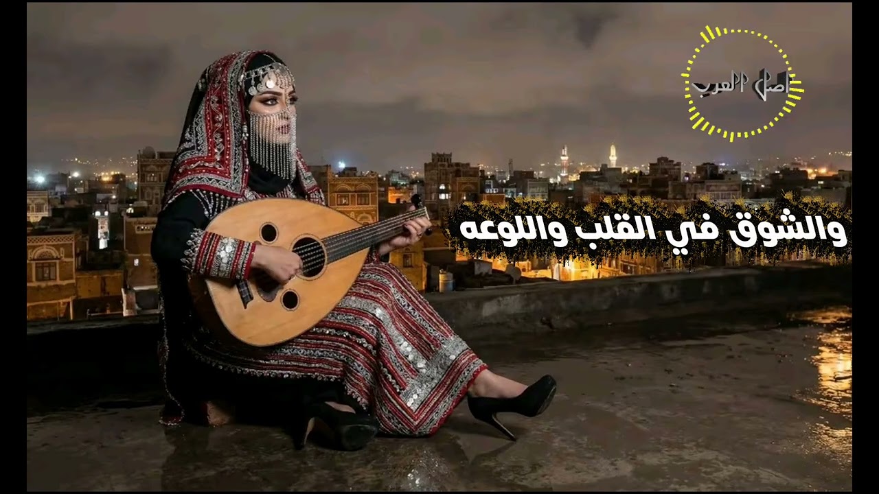 لاموني الناس لاموني تم إنتاج الصوت بالذكاء الإصطناعي تسجيلات  آصـــلَ آلَعــــــــربّـــــــ