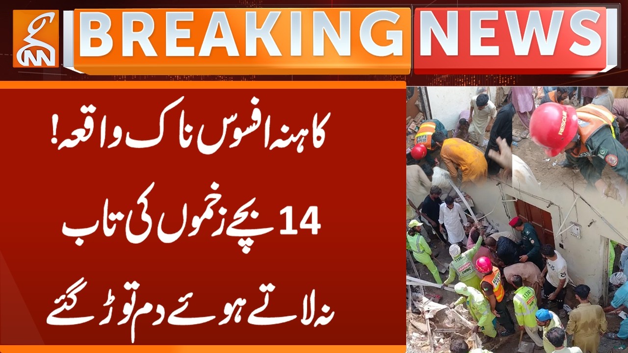 What a sad incident!41 children died from their injuries | Breaking News | GNN