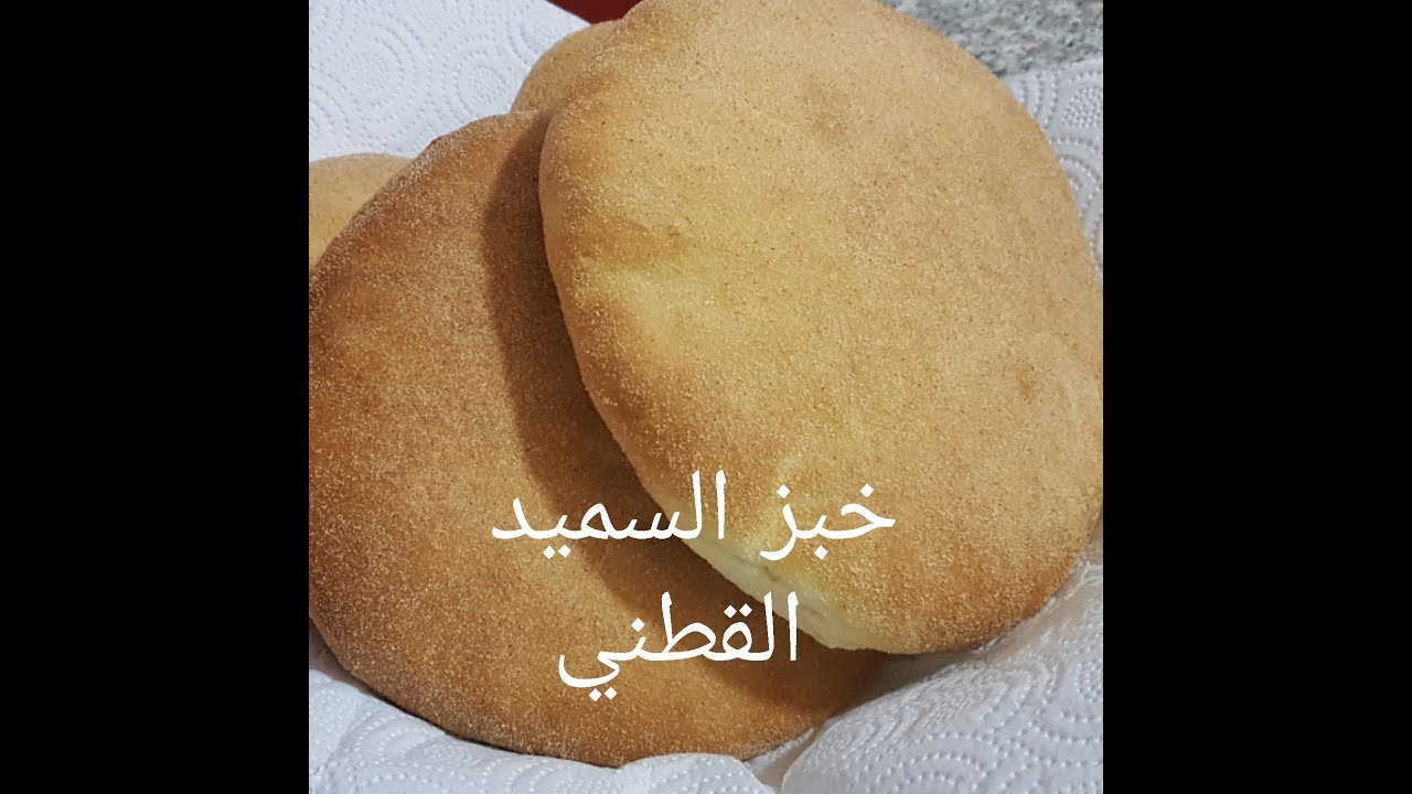مطبخ ام وليد خبز السميد كيما القطن و سهل التحضير