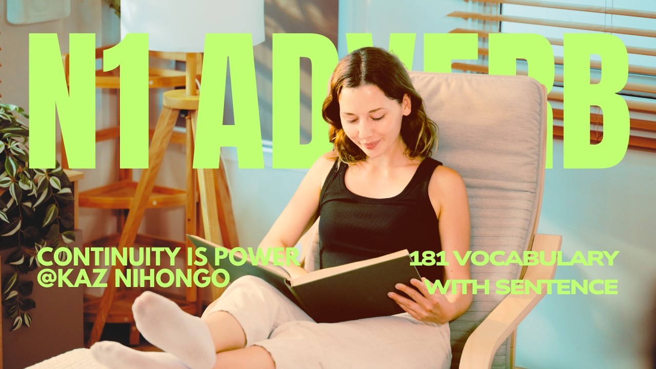 【N1】181 Essential adverb with 362 Example Sentences | Immersive Listening Practice