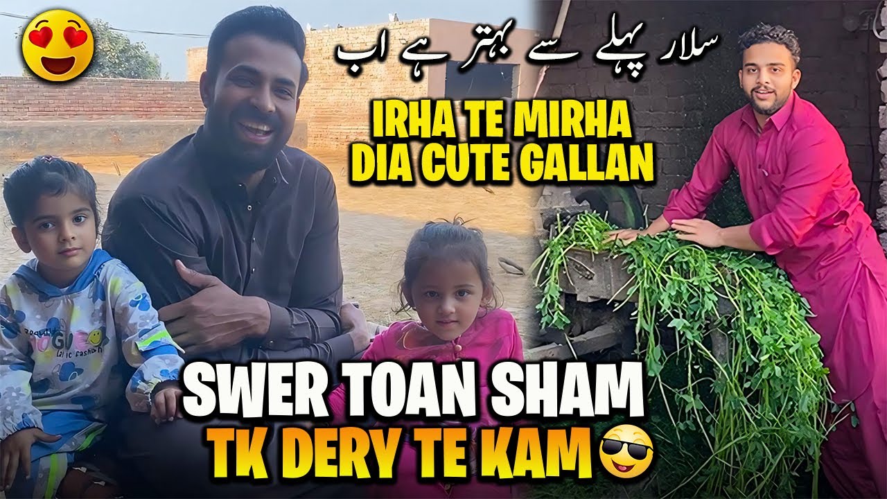 Waqar Roze Di Halat Ch Sara Din Kam Ch Rujeya 😊😍 | سالار پہلے سے بہتر ہو رہا ہے ماشاءاللہ