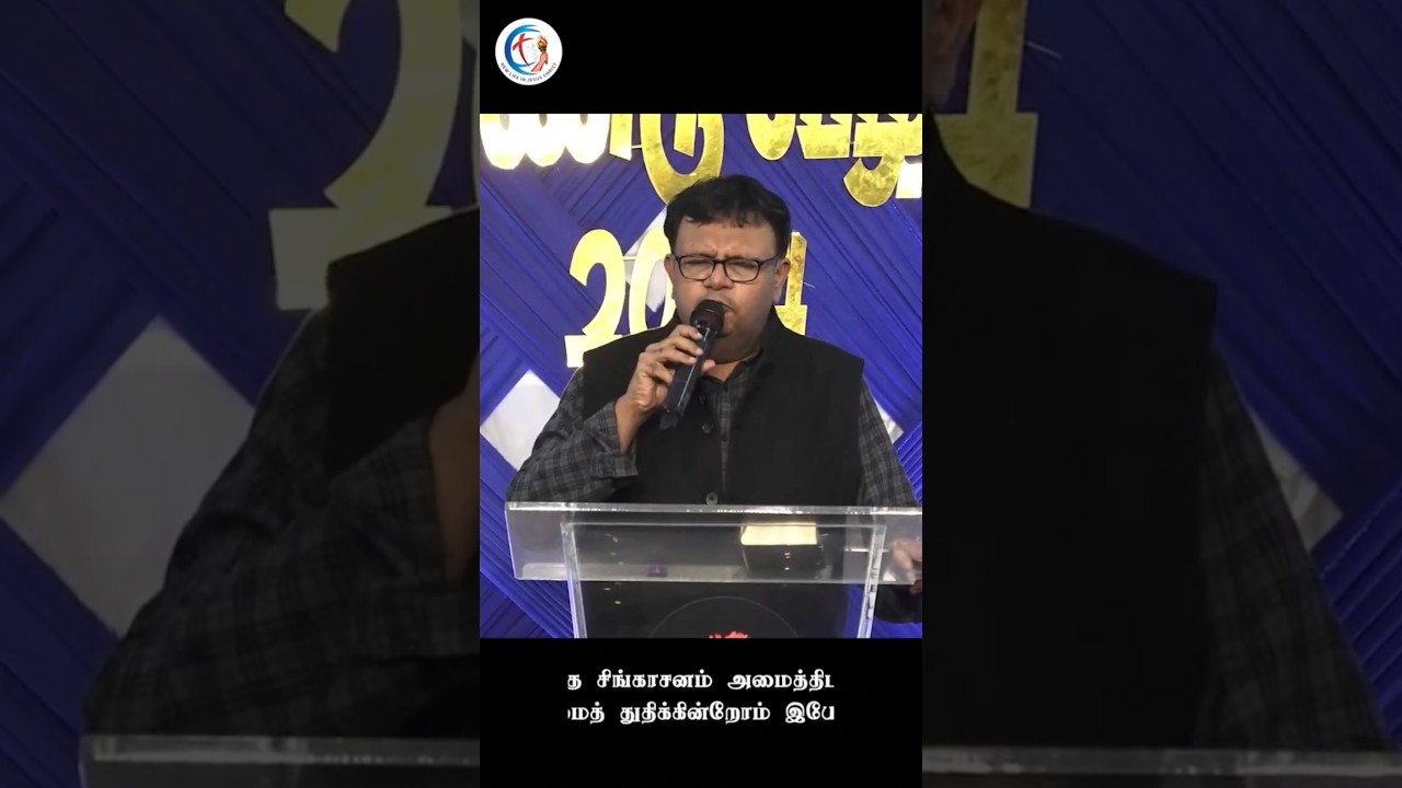 Idho Manithargal ||Tamil Christian songs || Premji Ebenezer