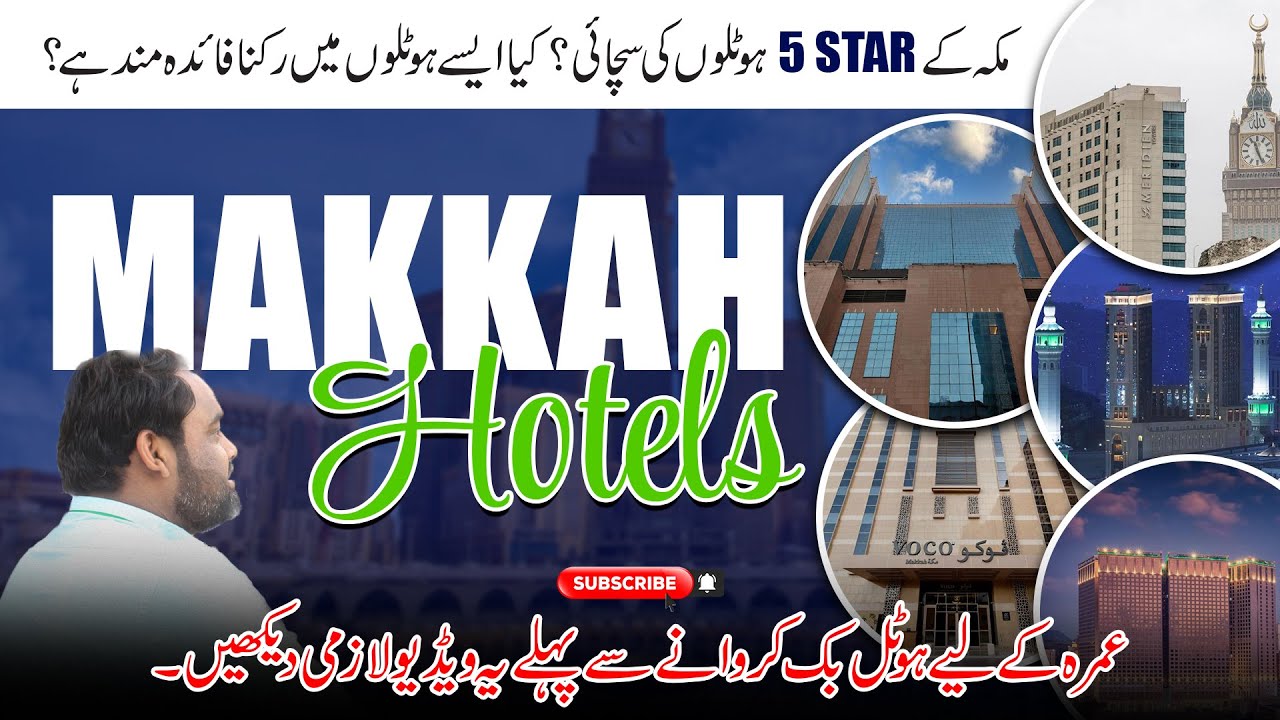 5 Best Five Star Hotels in Economical Prices l Shuttle Services Hotels Makkah l Umrah Packages 2024