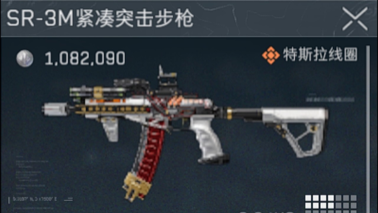【三角洲行动】108万SR 3M用起来能清图绝密航天吗？