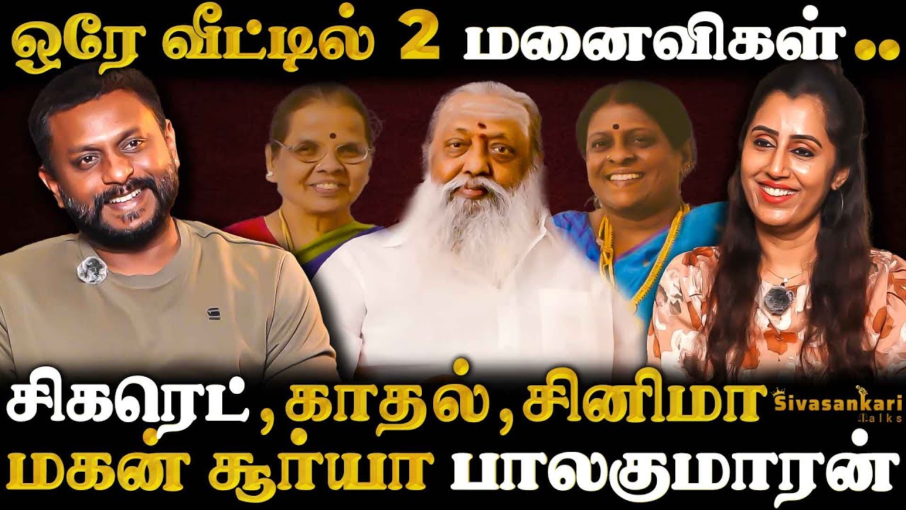 பாட்ஷா படத்துல அப்பா எழுதுன dialogue-க ரஜினி sir இப்படி மாத்துனாரு எழுத்து சித்தர் பாலகுமாரன் story