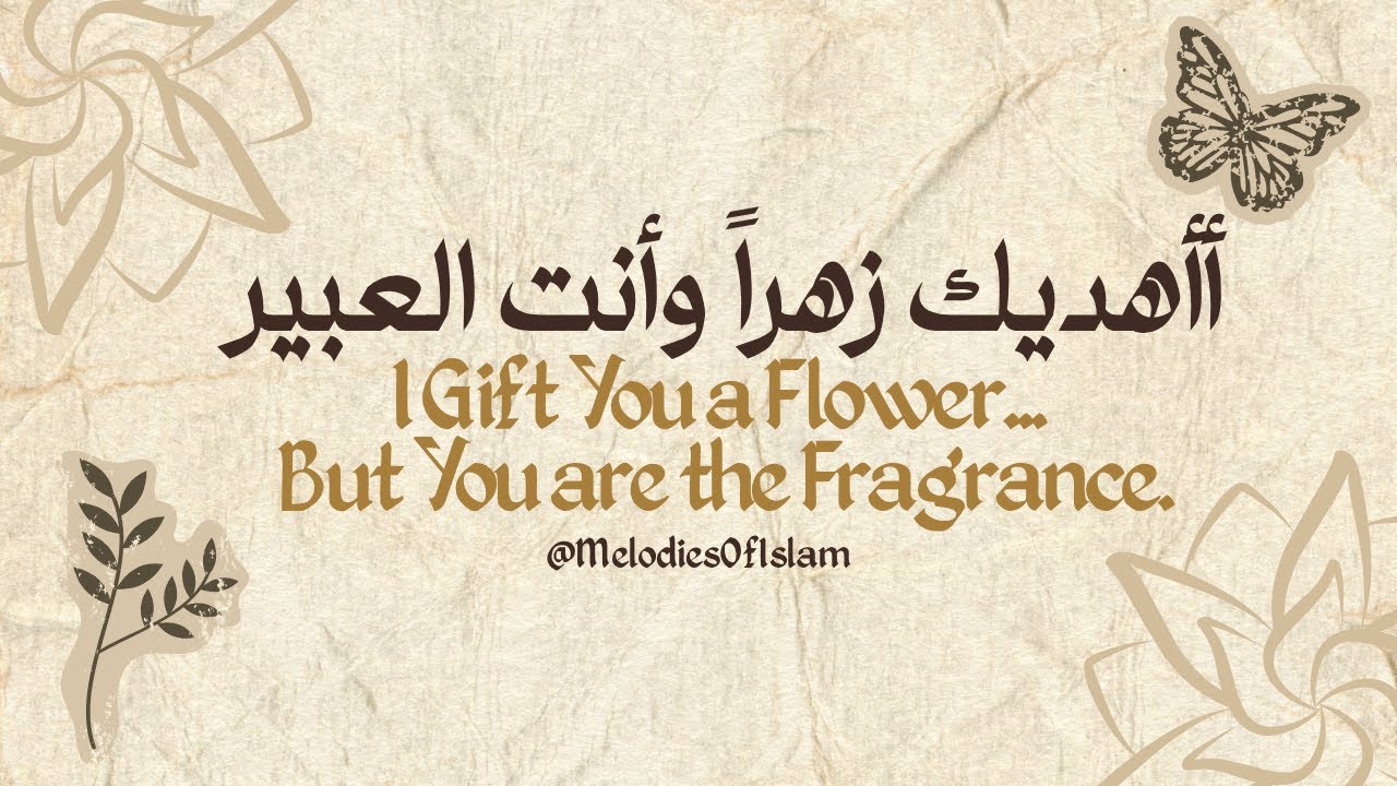أأهديك زهراً وأنت العبير | A'Ahdik Zahra — Full Arabic Nasheed with Translation