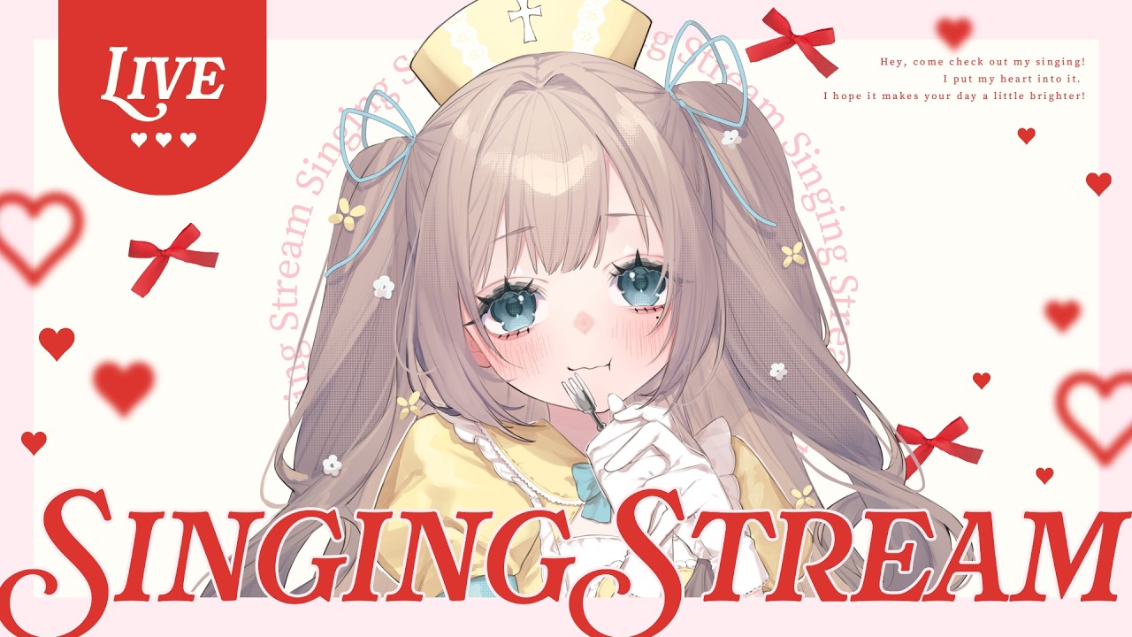 【 歌＆雑談🍫】バレンタイン前夜💕可愛く歌ったりします🐣【 小毬のた  】