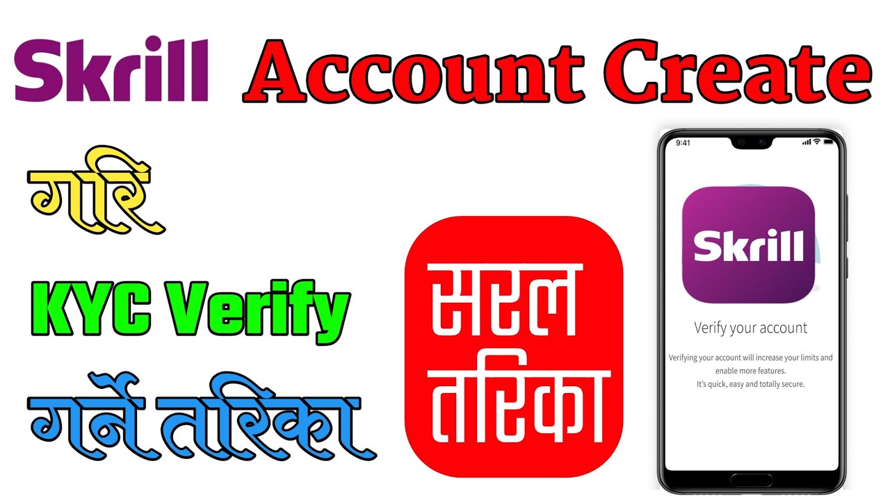 How to create easily verified skrill account in nepal |Skrill account खोली Verify गर्ने सरल तरिका