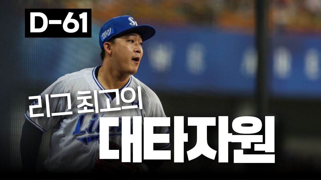 리그 최고의 대타자원 = 전병우 [개막 D-61]