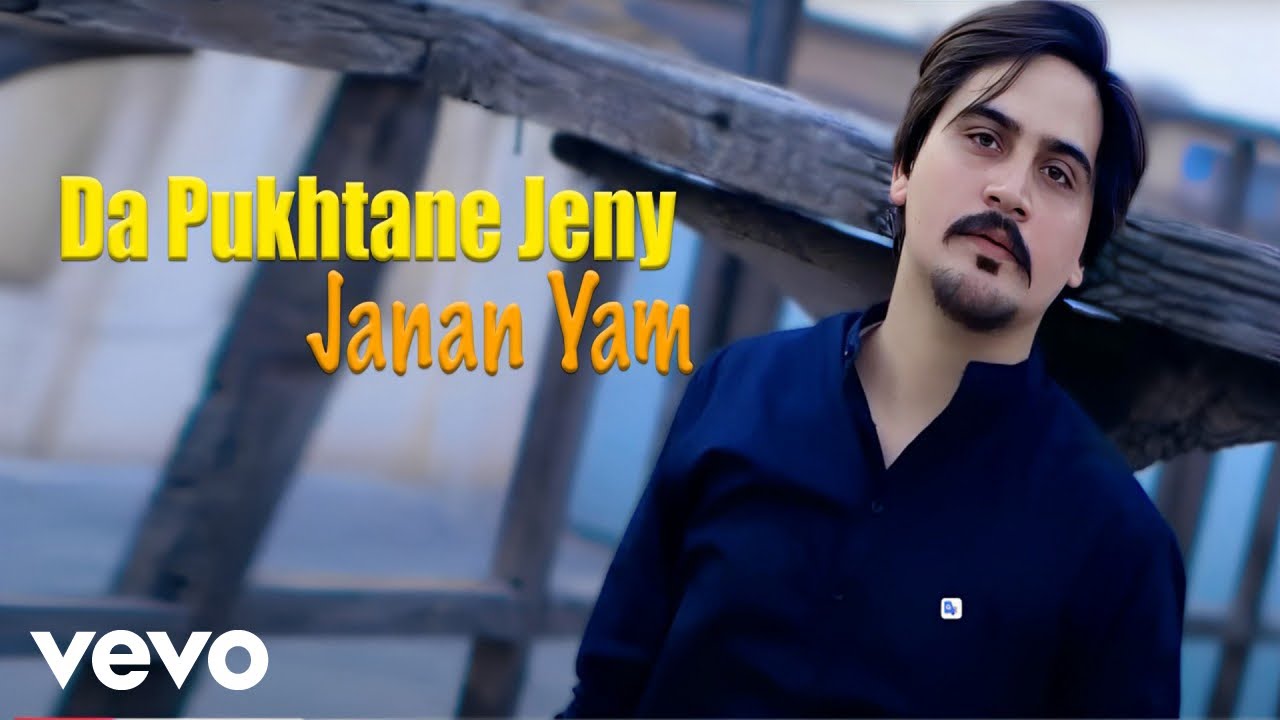 Azhar Khan - Da Pukhtane Jeny Janan Yam | Tappy Tappaezy
