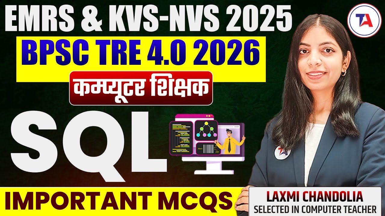 EMRS & KVS-NVS 2025 | BPSC TRE 4.0 Computer Teacher | SQL 🔥BPSC TRE 4.0 Most Important MCQs