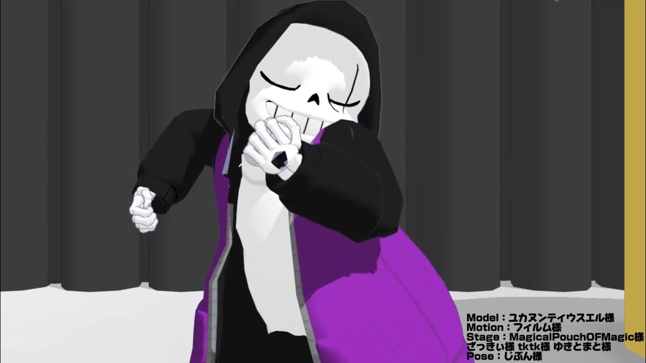 ｽﾞｲ(ง ˘ω˘ )วｽﾞｲ【UndertaleAU MMD】【Epic!Sans】