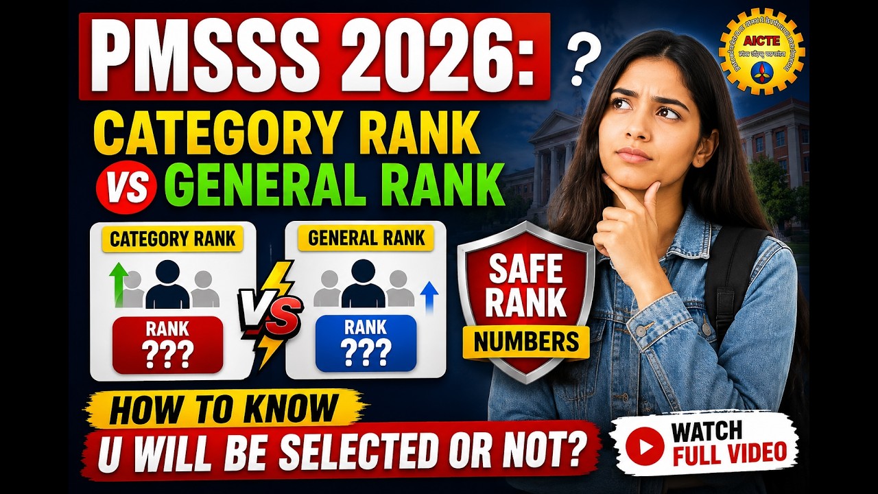 PMSSS 2026: Category Rank vs General Rank &ndash;Safe Rank Numbers- Kaise Pata Karein Ki Aap Selected Ho?