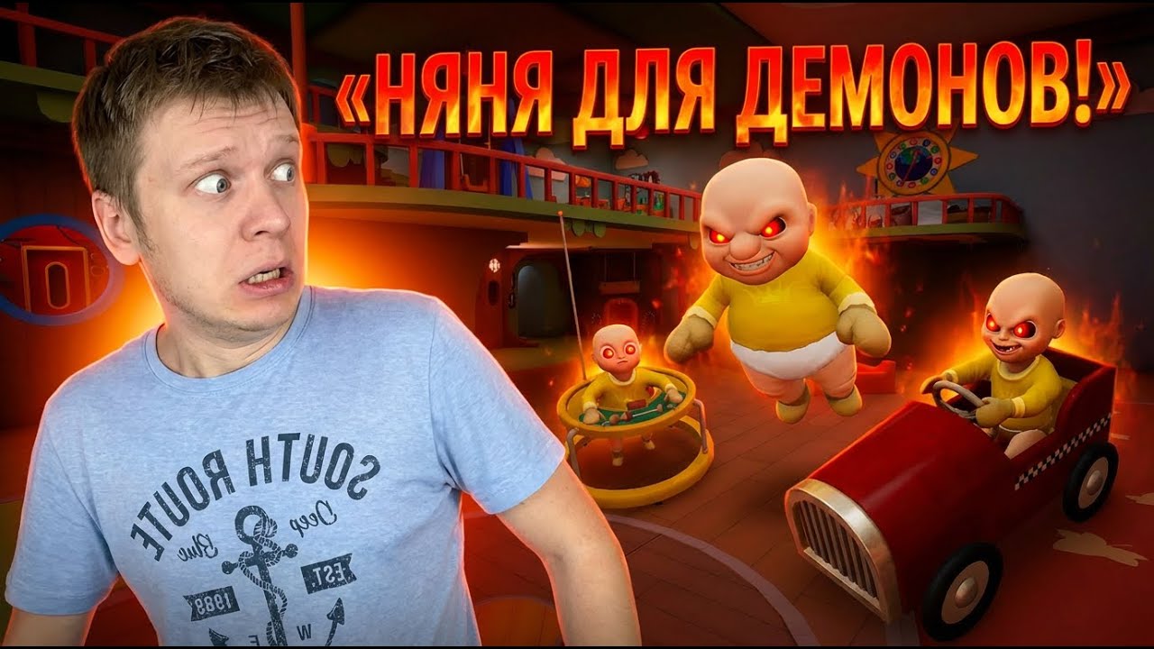 Детский сад с ДЕТЬМИ В ЖЕЛТОМ!!!