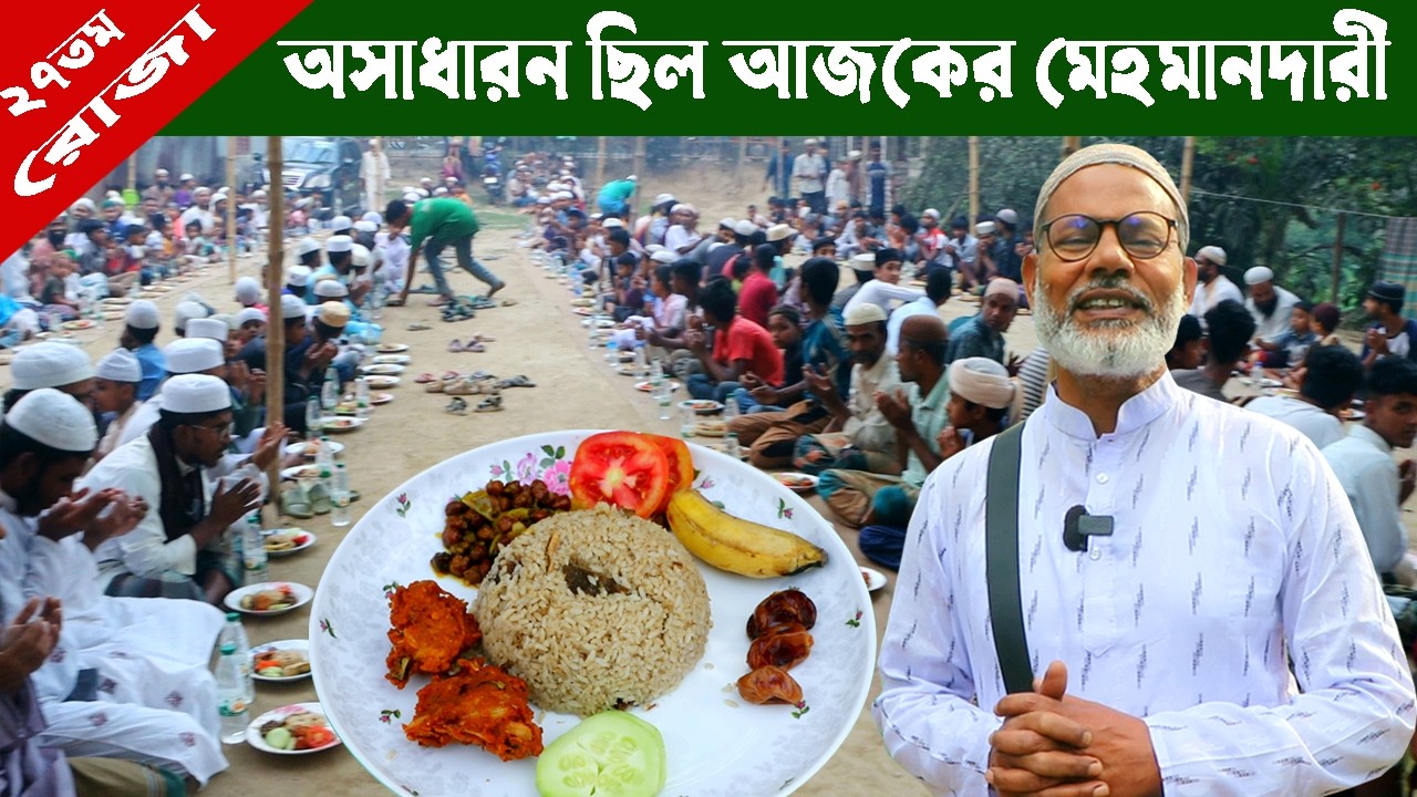 1945- ব্যাস্ততায় কাটলো ২৭তম রোজায় আমার দিনটি -র.ই মানিক চিত্রপুরী। R.I.Manik,Chitrapuri,Krishichitra