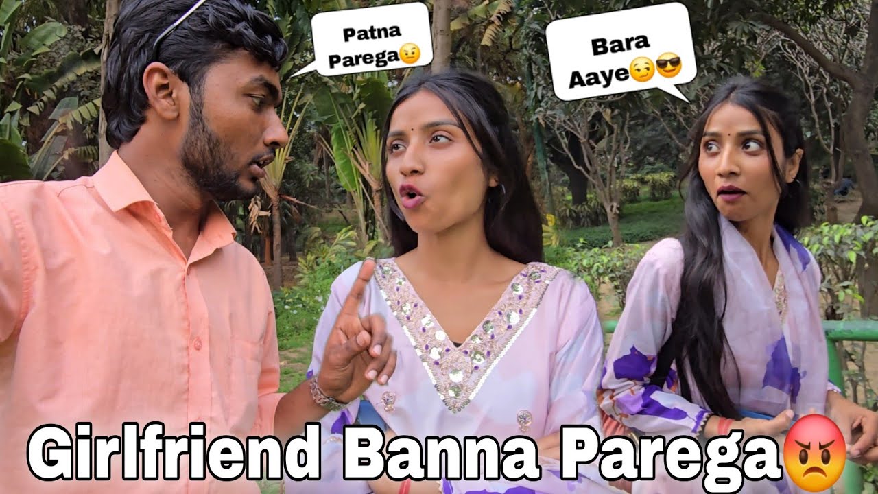 Aise Kaise Girlfriend nhi Banegi😎🤣 || Guddu Vlogs