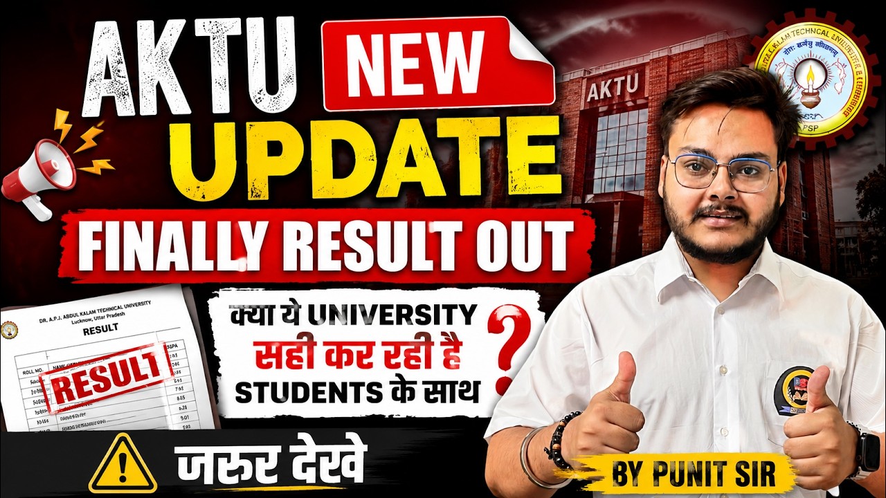 🎉 AKTU Students | Finally Result Out 😍 | क्या ये सही कर रही है Univeristy? | By Punit Sir