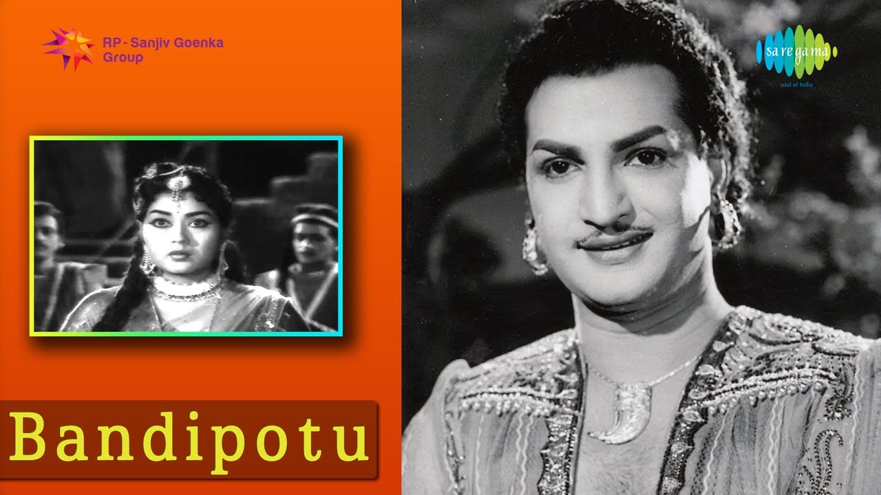 Bandipotu | Vagala Ranivi Neeve song