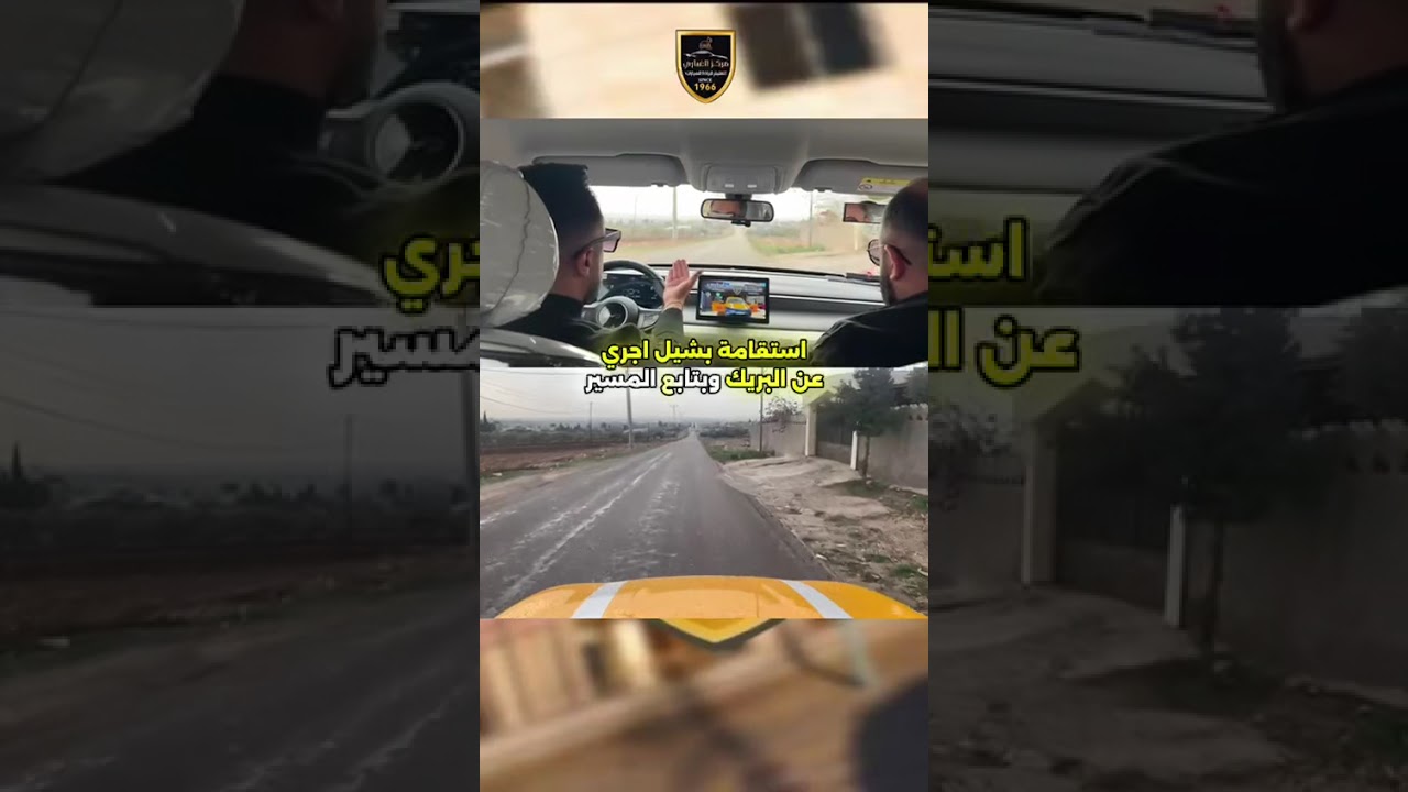 شرح منطقة فحص كفر يوبا بتفصيل 