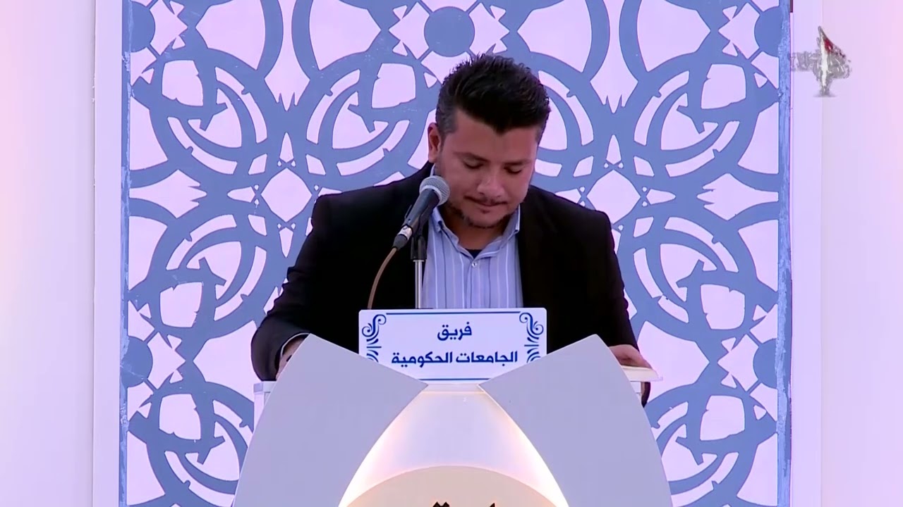 ملتقى النورين القرآني الفكري الخامس