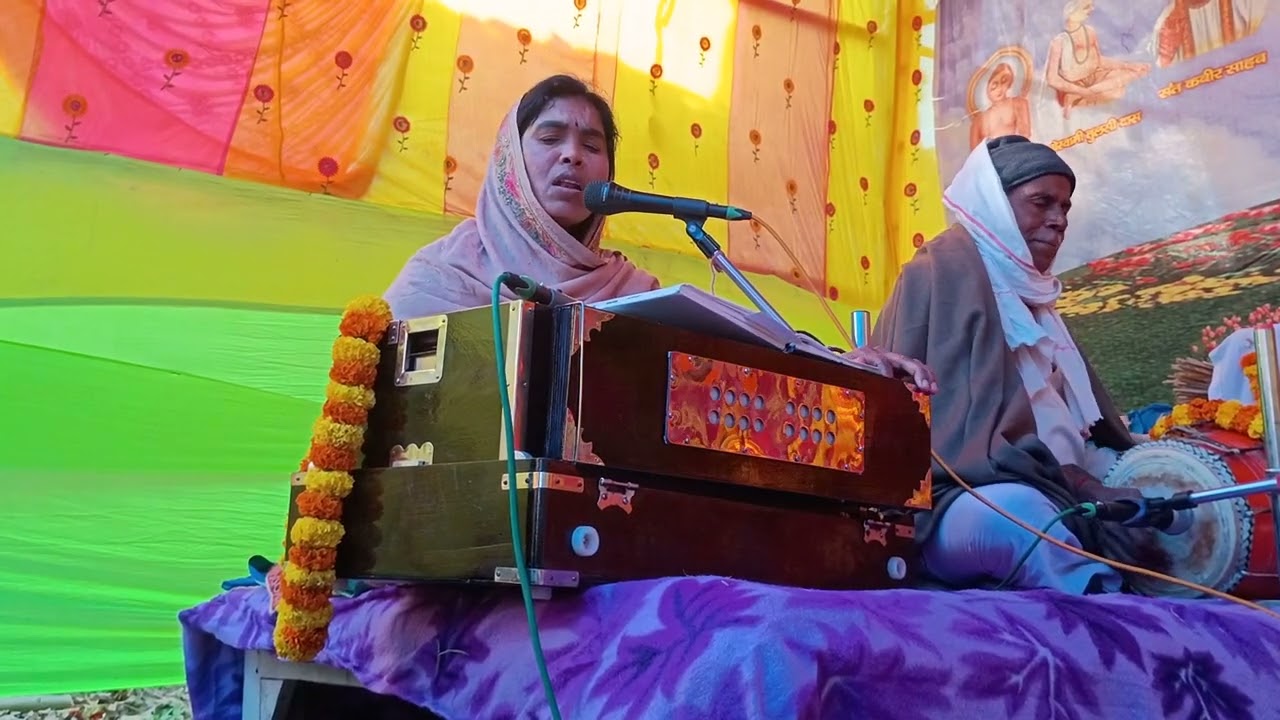 He Karuna ke Dham padhare nar Roop mein Bhagwan swar Bindu Devi Bhagalpur