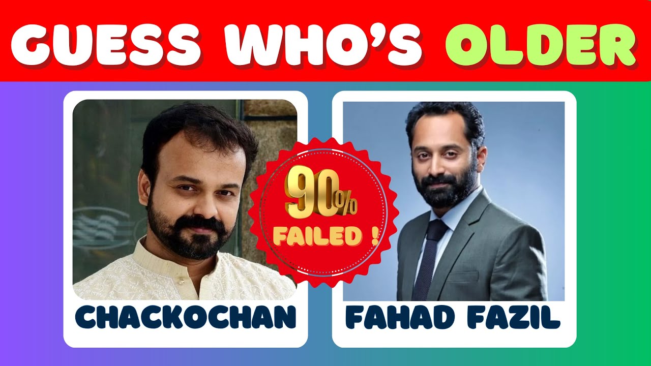 Who&rsquo;s the Senior Star? 🤔 Malayalam Actor Age Challenge | Malayalam Movie Quiz | Celebrity quiz