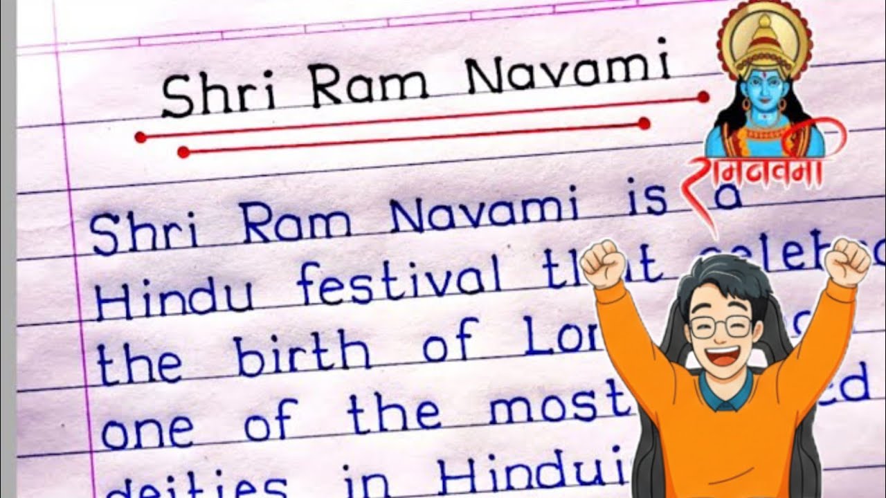 Ram Navami Essay Writing । short essay on Shri Ram Navami in english। #ramnavami #essay #rajkiclass