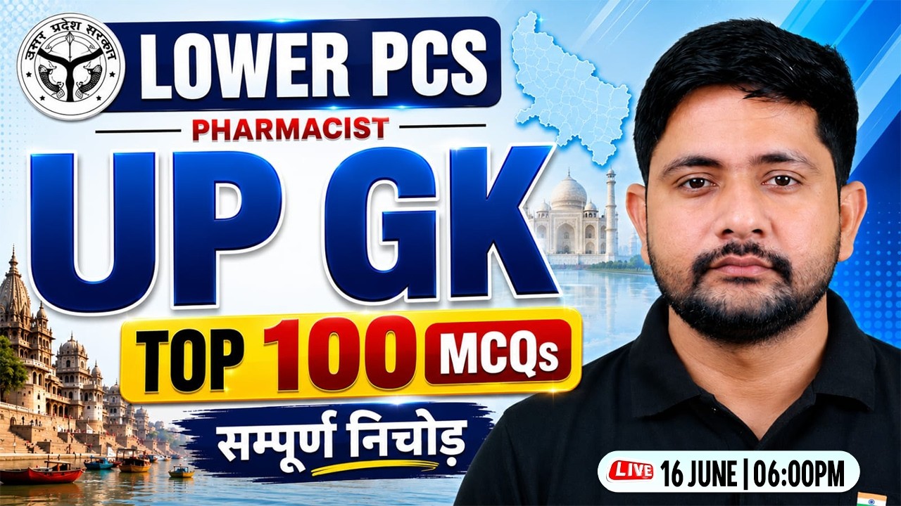 UPSSSC LOWER PCS | PHARMACIST | UP GK Marathon #3 | Top-100 MCQs | UP GK By Ankit Sir