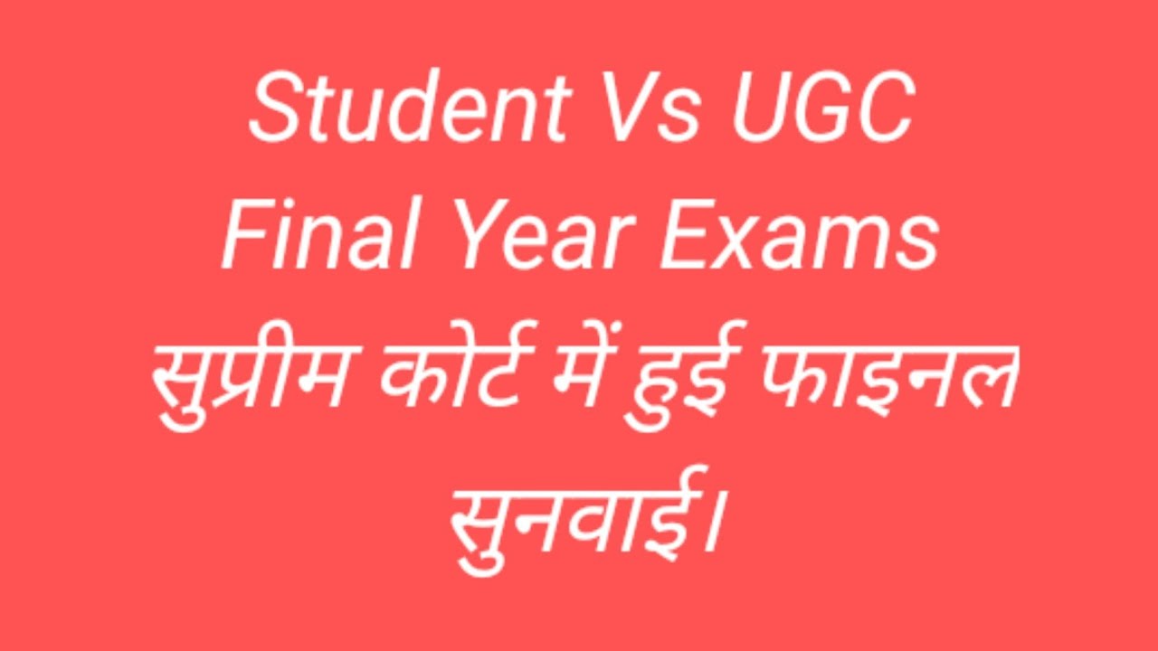 BIG UPDATE #Students Versus #UGC | #Final #Semester #Exams | Case Finally Heard by #Supreme Court