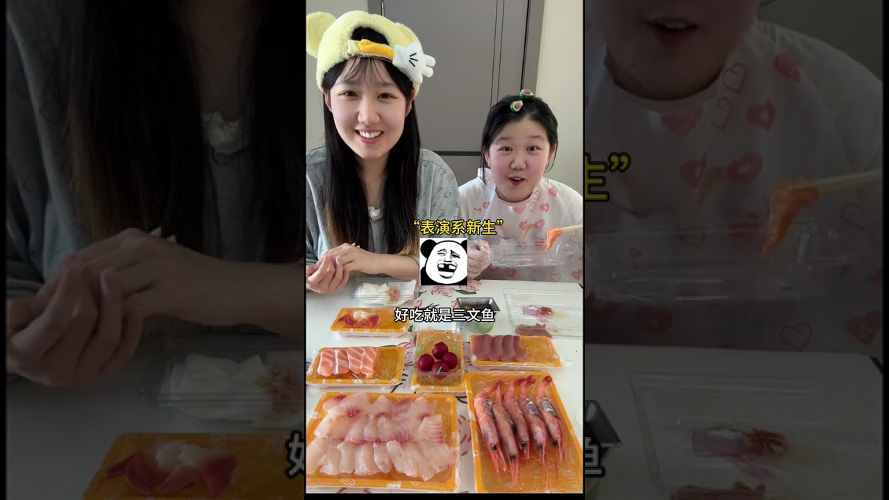 Sashimi Teases the Fat Pig: A Late-Night Poison Plot