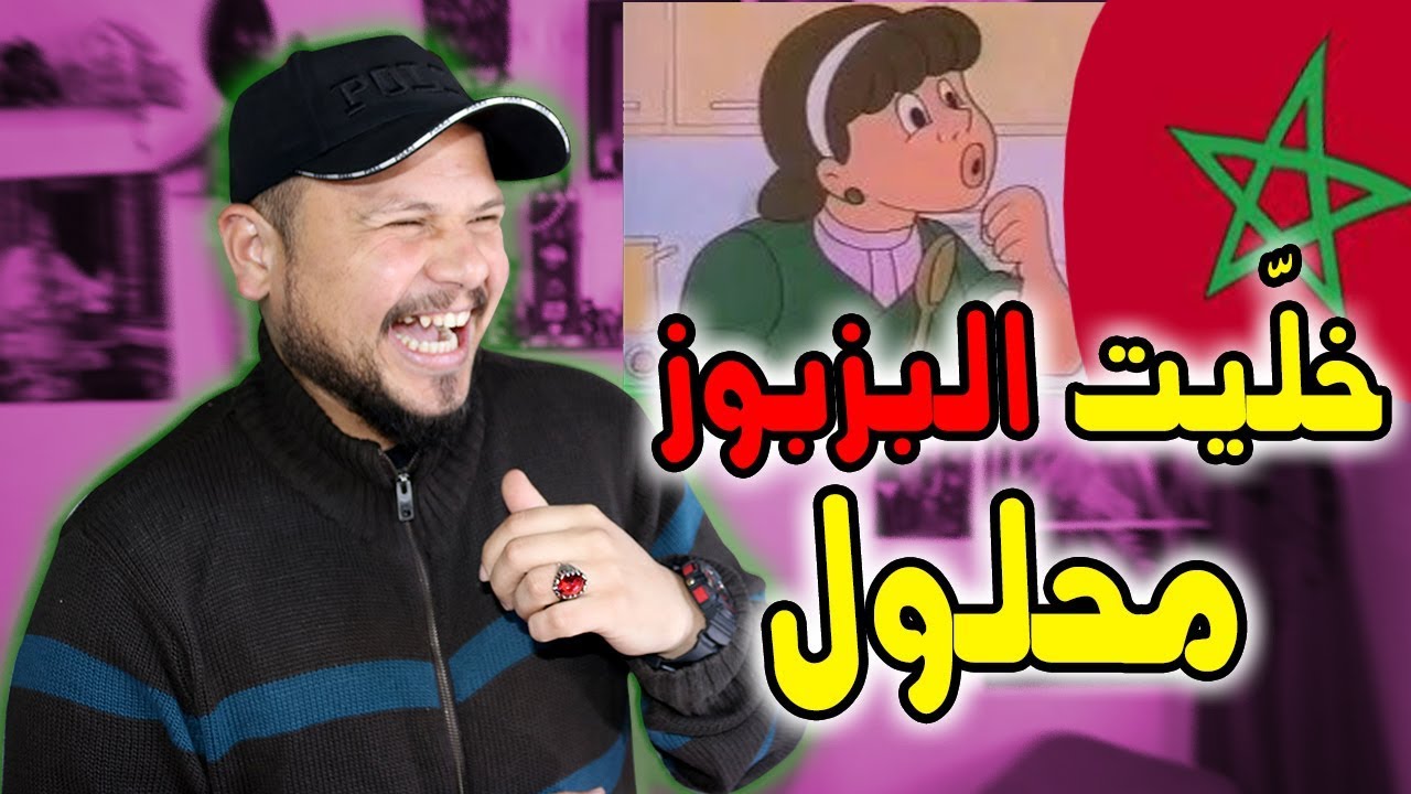 تطليعة #2 : أروع اشهارات مغربية عاشها الجيل الذهبي 😍