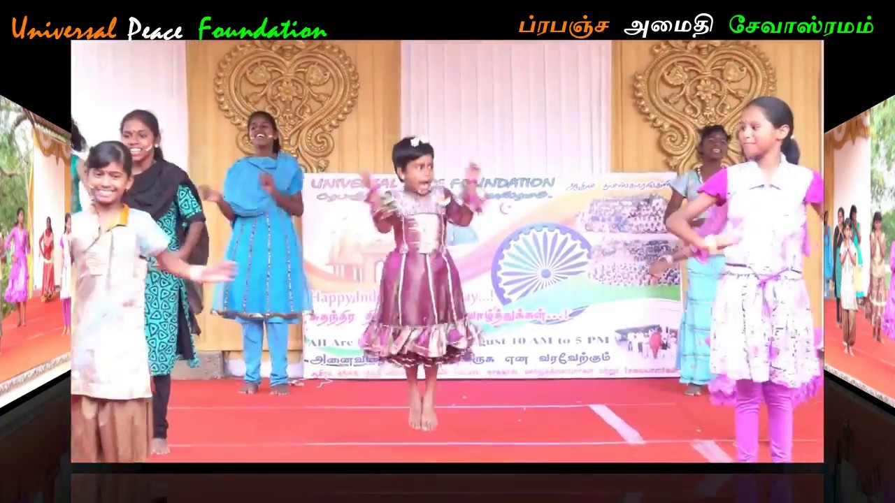 Acham Acham Illai-Universal Peace Foundation-Guruji Shivathma-Tamil Patriotic Songs-Independence Day
