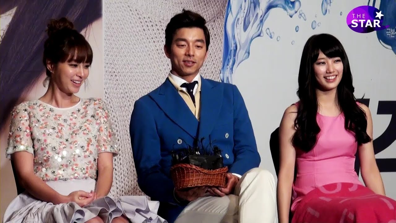 [TheSTAR] '빅' 공유(GongYu), 