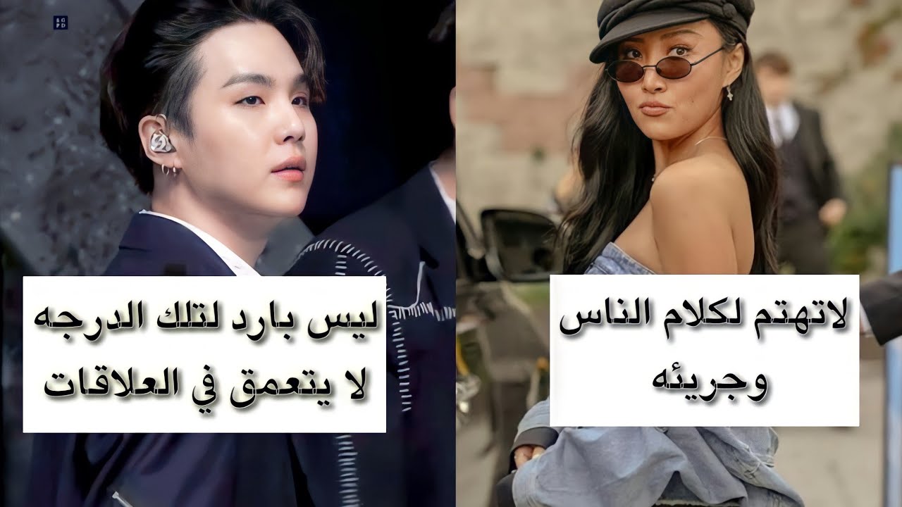شخصيات بعض الايدول حسب أقوال الساسانغ