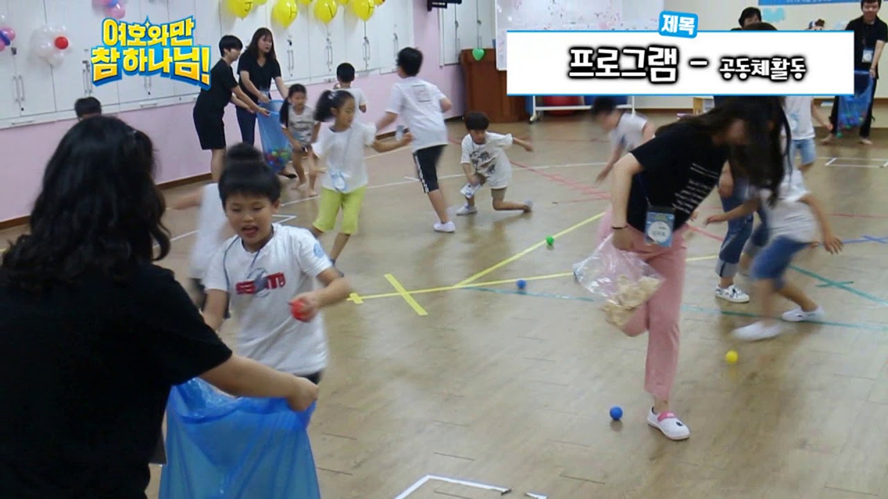 19 여름성경학교 공동체활동