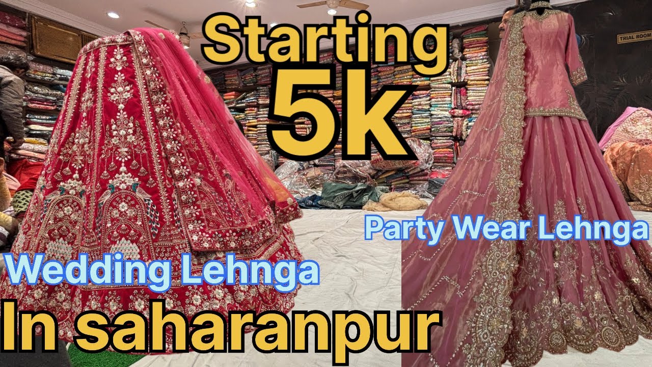 Wedding Lehnga starting 5k || Finally Wadding Lehnga mil Gya || #lehnga #myfamily #vlog 