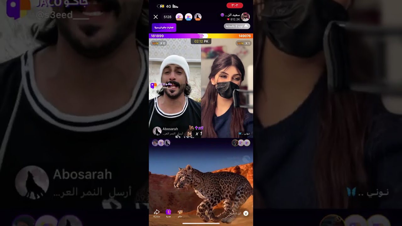 جولة حماسيه 👌🏻🔥🔥🔥بقيادة ( ابو خالد 