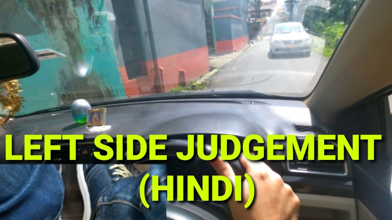 Left side judgement in car ( Part-5 Hindi )