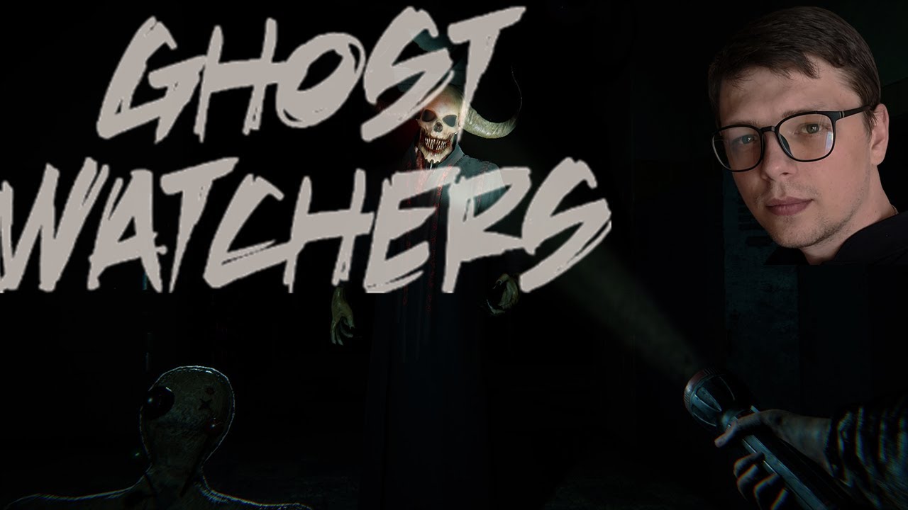 GHOST WATCHERS || Прохождение на всех сложностях || Новая фазма