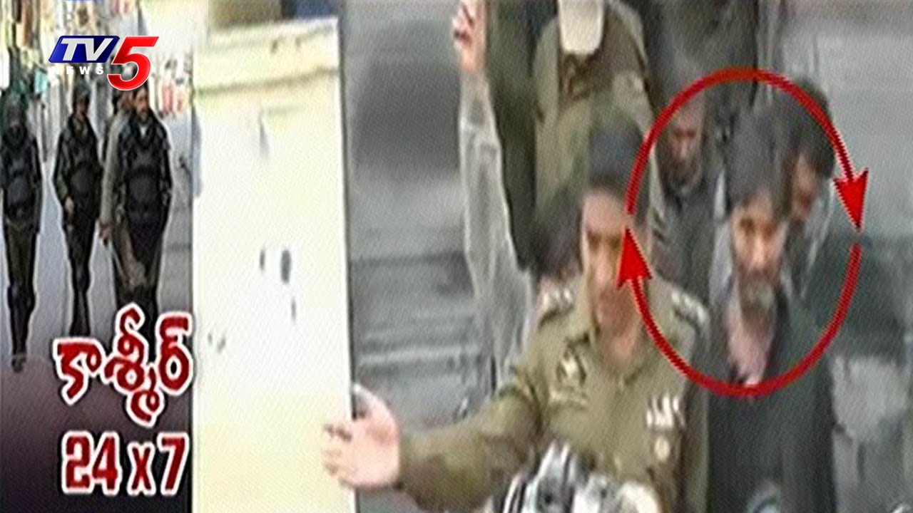 JKLF Chief Yasin Malik Arrested In Srinagar | TV5 News