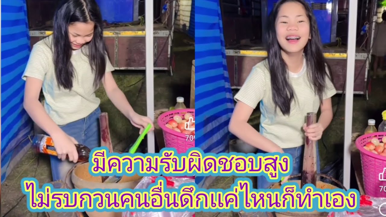 บอสน้อยอ๊ะ​อาย​หิวกลางดึก​ตื่นมาโชว์ลีลา​ตำหมากหุ่งคนรอลุ้นเป็นสีบ.ep:2703