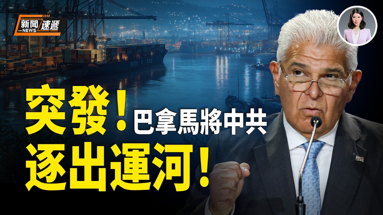 華爾街日報爆料：北京體育局三年給了谷愛凌1個億「隱秘的政府資助」做訓練經費 是否在美納稅成謎【新聞速遞】