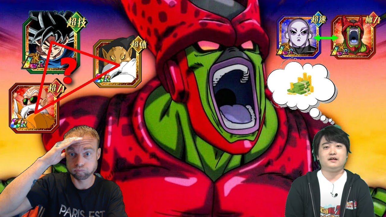 REACTION A FROID SUR LES ANNONCES D OMATSU ! COMMENT VA SE PASSER LA SUITE ? JE VOUS DONNE MON AVIS