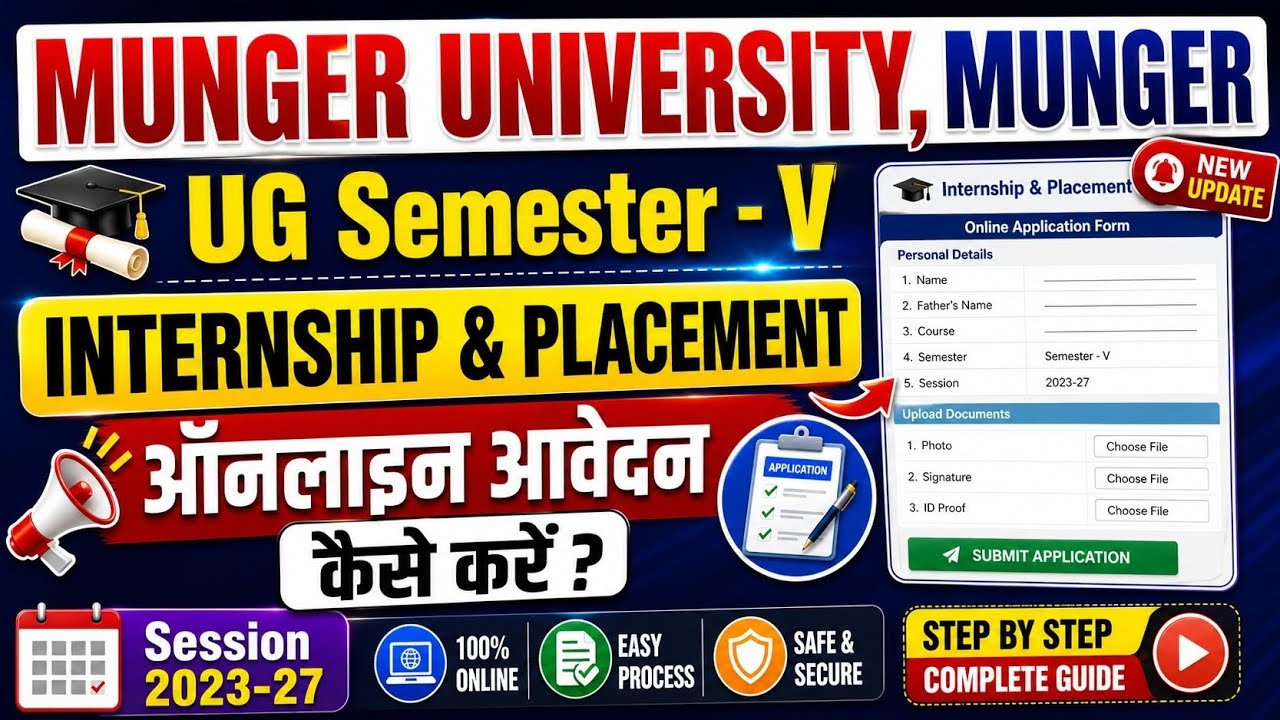 Munger University UG Semester - 5 Session 2023-27 Internship & Placement Course Online Apply