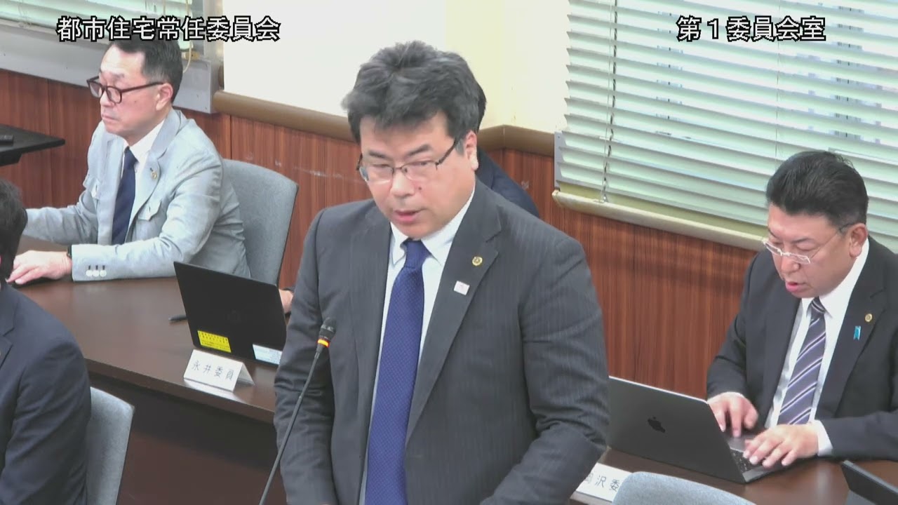 大阪府議会令和8年2月定例会　都市住宅常任委員会（質疑　西元　宗一（維新）　令和8年3月17日）