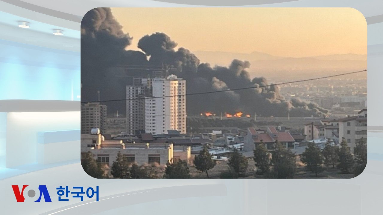 VOA 한국어 3월 4일